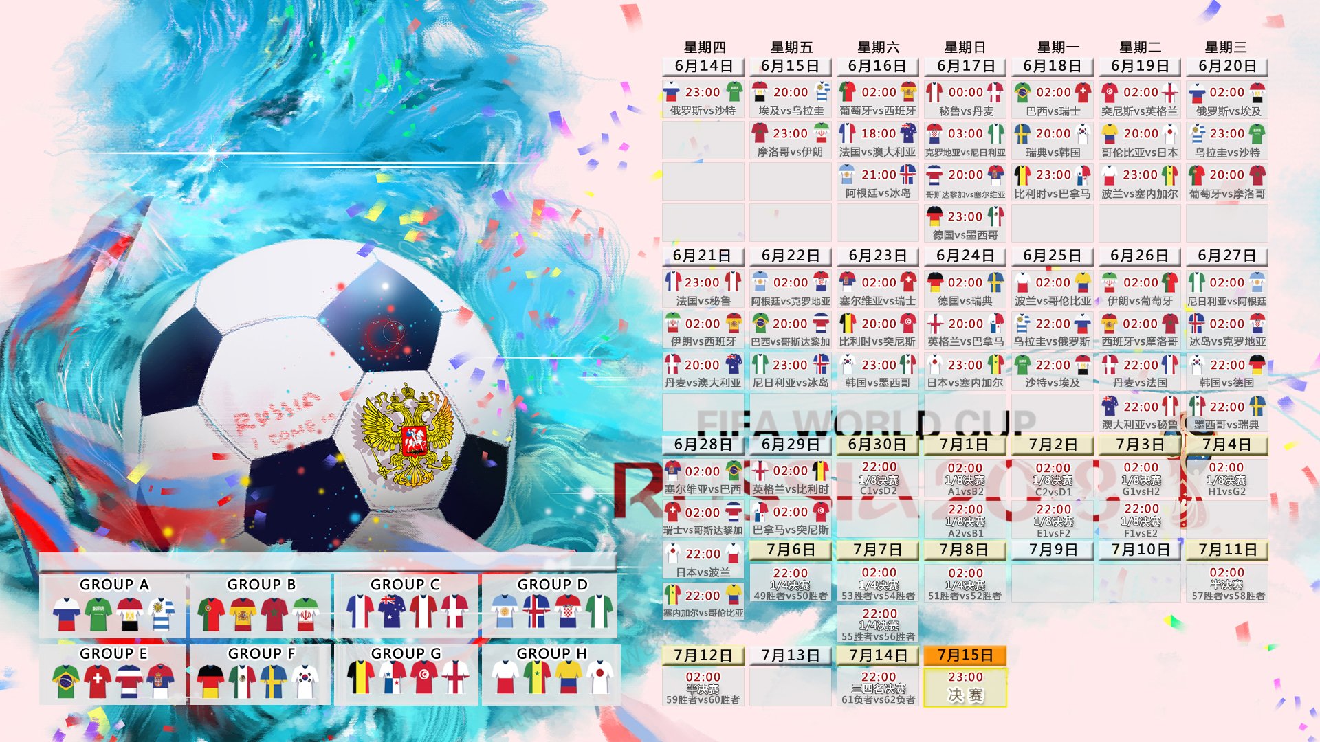 开云体育世界杯-绿茵战鼓震乾坤，2026世界杯A组关键战，哥伦比亚碾压沙特，塔雷米防守反击奏响胜利凯歌