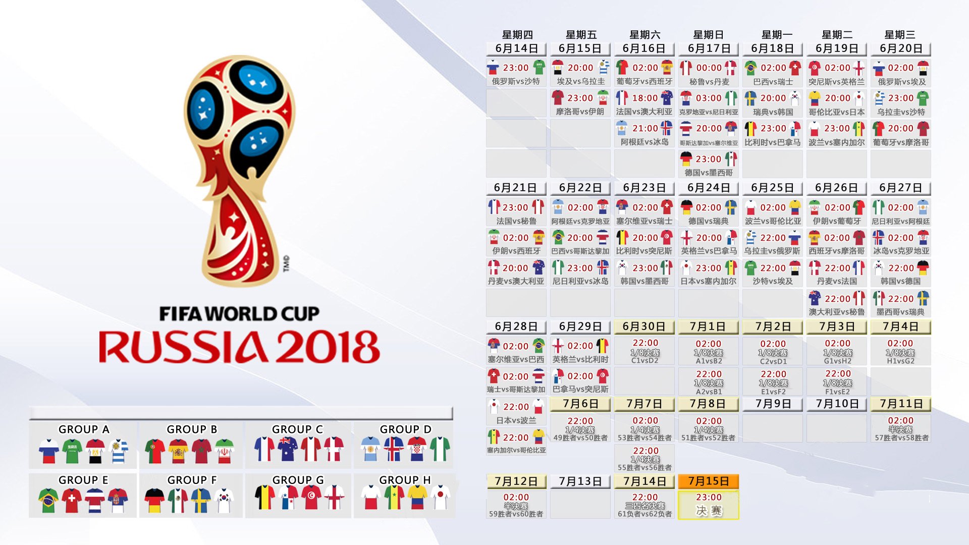2026世界杯E组生死战,萨卡主宰雨夜,突尼斯战术完爆墨西哥奏响横扫狂潮